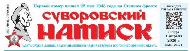 Сохраняя память о единстве исторического пути России и Белоруссии